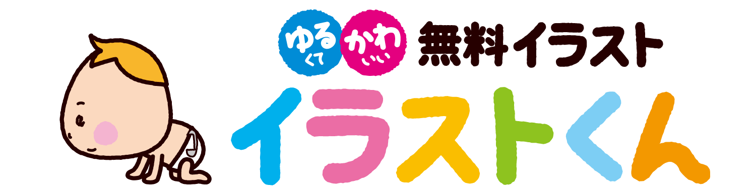 まちがいさがし を作ろう イラストくん