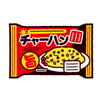 冷凍食品のイラスト チャーハン イラストくん