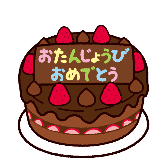 上選択 誕生日ケーキ イラスト イラスト素材から探す Davidurra