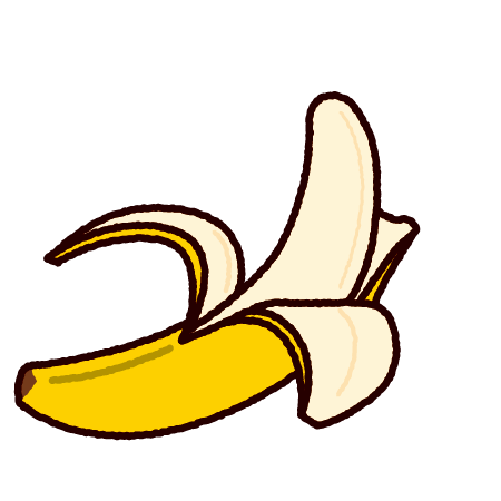 剥いたバナナのイラスト