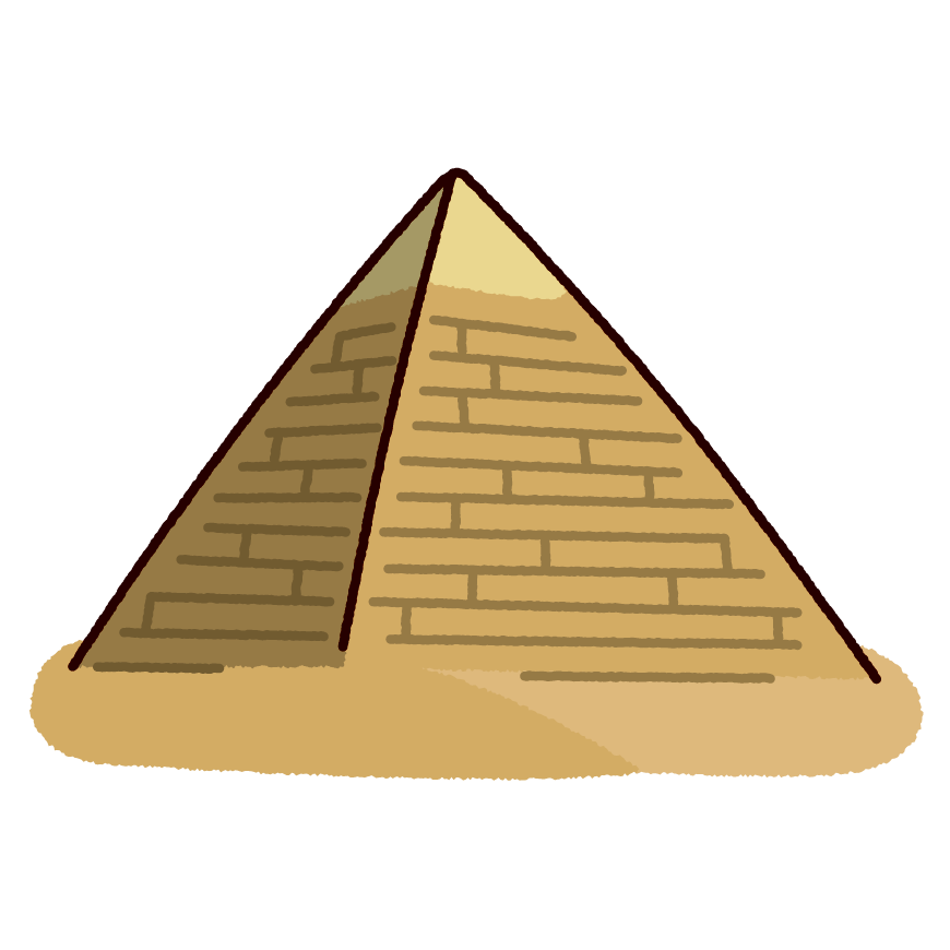 ピラミッドのイラスト イラストくん