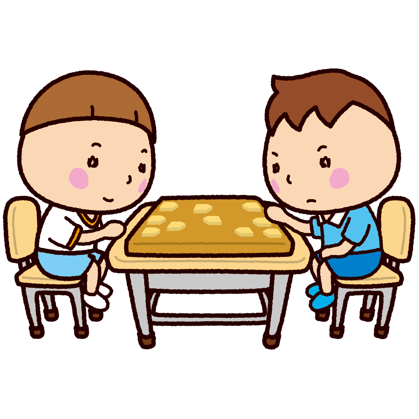 将棋のイラスト 学校 イラストくん