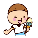 アイスクリームを食べる子供のイラスト