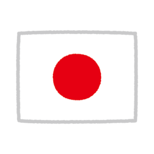国旗のイラスト（日本）