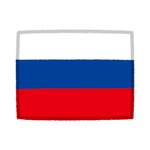 国旗のイラスト（ロシア）