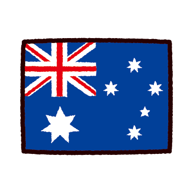 国旗のイラスト オーストラリア イラストくん