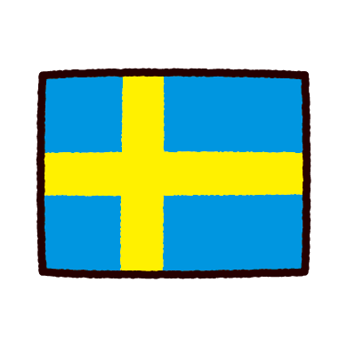 国旗のイラスト スウェーデン イラストくん