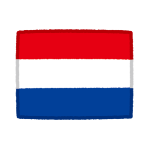 国旗のイラスト（オランダ）