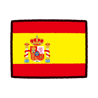 国旗のイラスト スペイン イラストくん