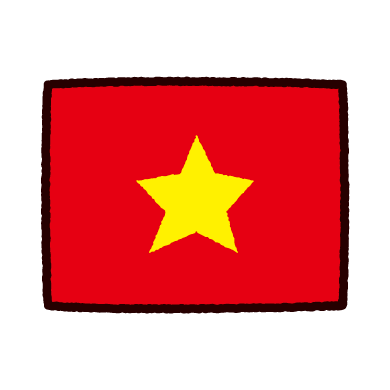 国旗のイラスト ベトナム イラストくん