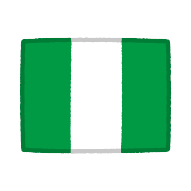 国旗のイラスト（ナイジェリア）