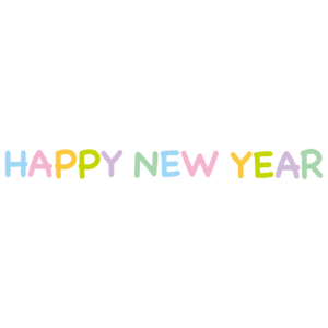 文字のイラスト（HAPPY NEW YEAR）