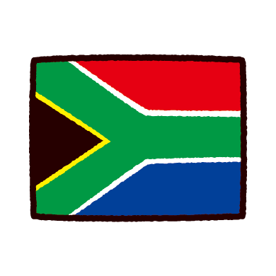 国旗のイラスト 南アフリカ イラストくん