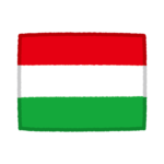 国旗のイラスト（ハンガリー）