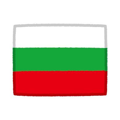 国旗のイラスト（ブルガリア）