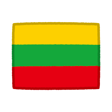 国旗のイラスト（リトアニア）