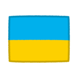 国旗のイラスト（ウクライナ）