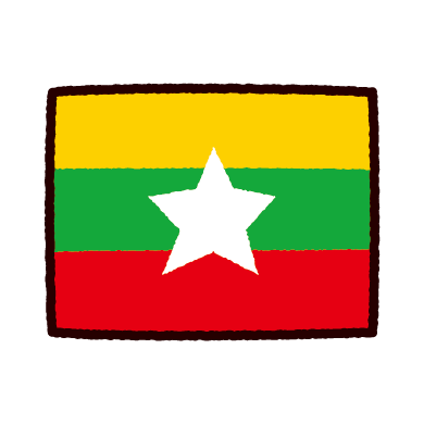国旗のイラスト（ミャンマー） | イラストくん