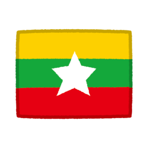 国旗のイラスト（ミャンマー）