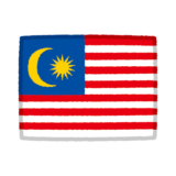 国旗のイラスト（マレーシア）