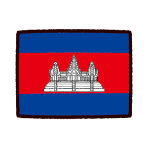 国旗のイラスト（カンボジア）