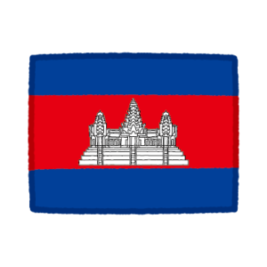 国旗のイラスト（カンボジア）