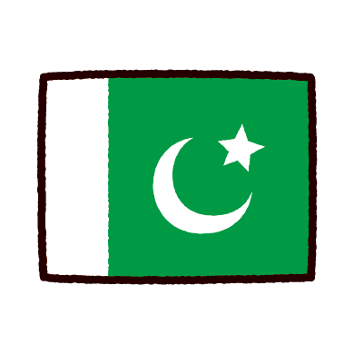 国旗のイラスト パキスタン イラストくん