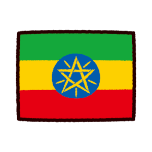 国旗のイラスト（エチオピア）