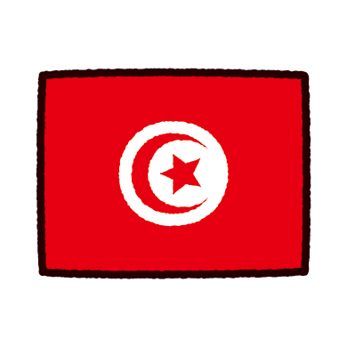 国旗のイラスト チュニジア イラストくん