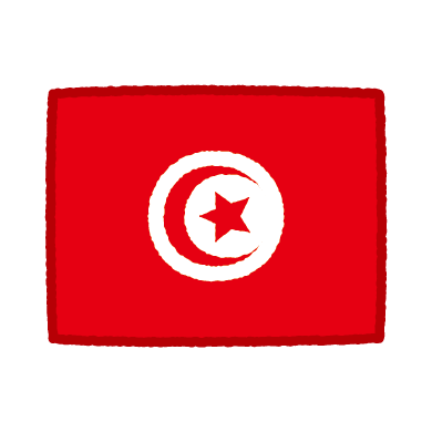国旗のイラスト（チュニジア）