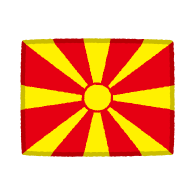国旗のイラスト（マケドニア）