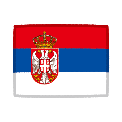 国旗のイラスト（セルビア）