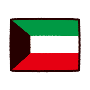 クウェート国旗のイラスト