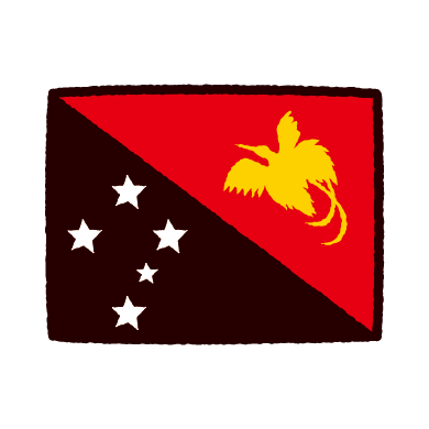 パプアニューギニア国旗のイラスト 2カット イラストくん