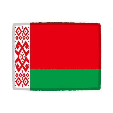 ベラルーシ国旗のイラスト（2カット）