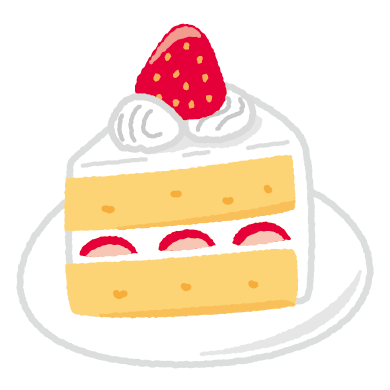 ケーキ イラスト いらすとや