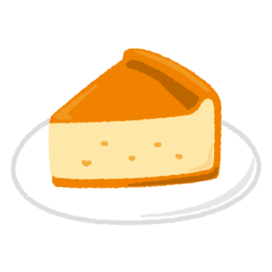 ベイクドチーズケーキのイラスト