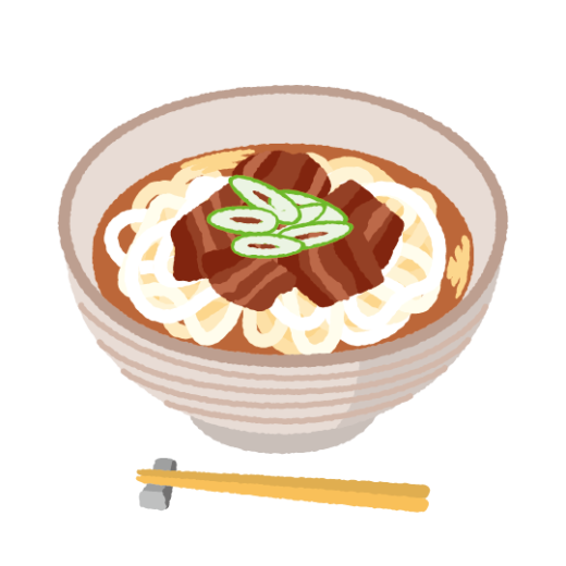 100 Epic Bestイラスト 肉うどん 美しい花の画像