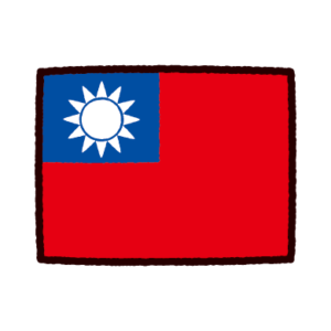 国旗のイラスト（中華民国・台湾）