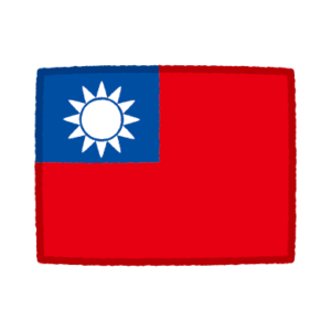 国旗のイラスト（中華民国・台湾）