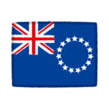 国旗のイラスト（クック諸島）