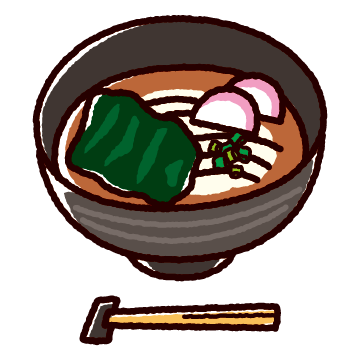 天丼のかわいいイラスト イラストくん