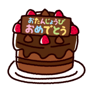 誕生日ケーキのイラスト