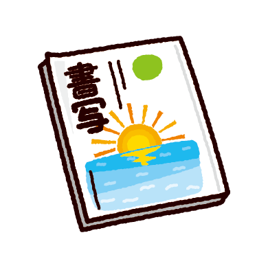 英語の教科書のイラスト 参考書 2カット イラストくん