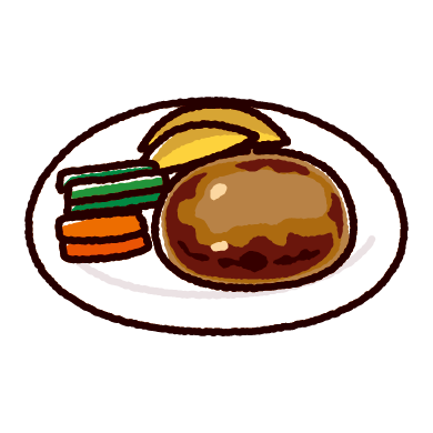 無料イラスト画像 トップ100 ハンバーグ イラスト かわいい