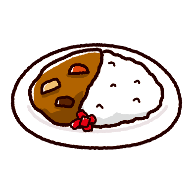 カレーライスのイラスト イラストくん