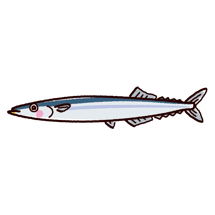 魚のイラスト 秋刀魚 サンマ イラストくん