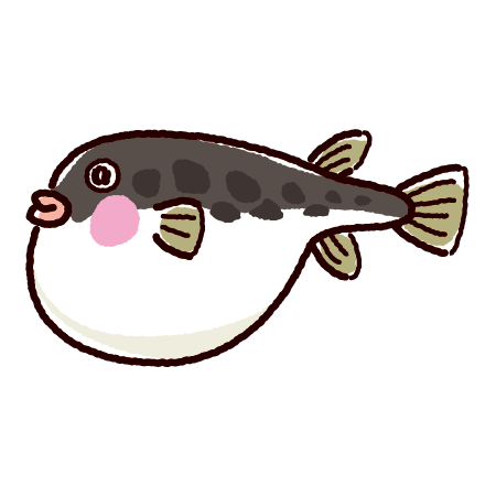 魚のイラスト 河豚 フグ イラストくん