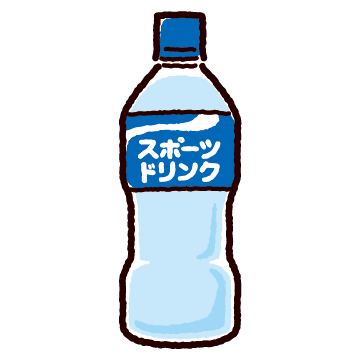 飲み物 アーカイブ イラストくん