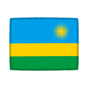 国旗のイラスト（ルワンダ共和国）